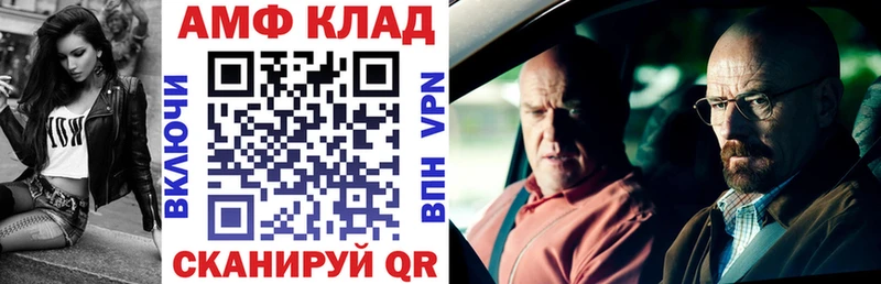 АМФ 97% Салехард