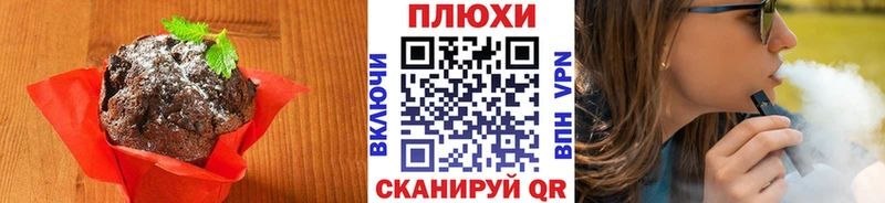 Еда ТГК марихуана  Салехард 