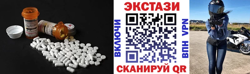 ЭКСТАЗИ 280мг  цены наркотик  Салехард 