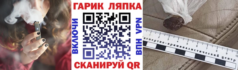купить закладку  блэк спрут зеркало  ГАШ ice o lator  Салехард 