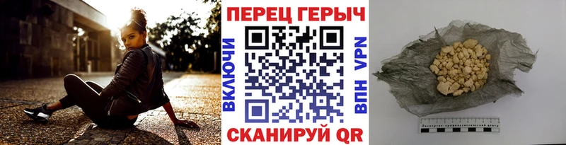 Героин Heroin продажа наркотиков Салехард