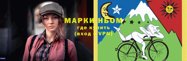 mdma Пересвет