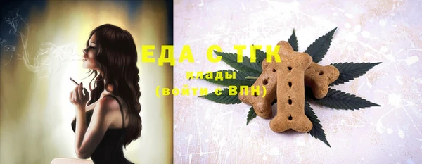 спиды Осташков