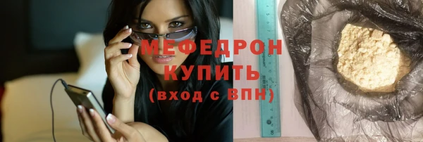 ешки Елизово