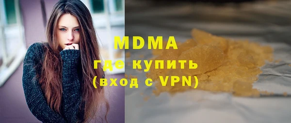 каннабис Елабуга
