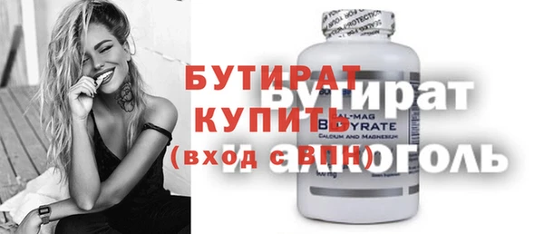 соль ск Дмитровск