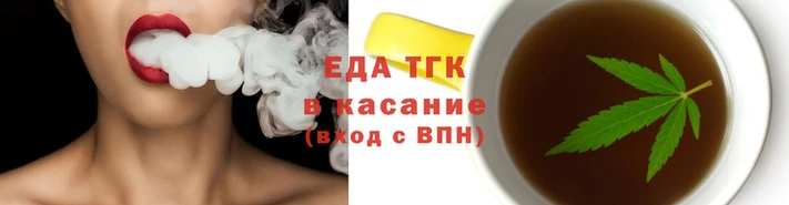 спиды Осташков