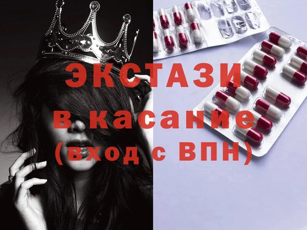 MDMA Пестово