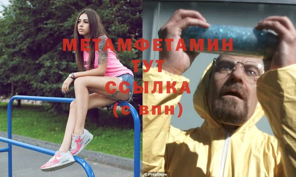 каннабис Елабуга