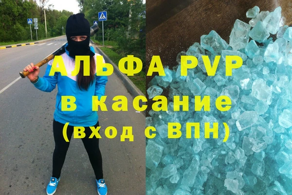 соль ск Дмитровск