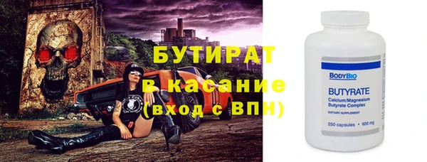 ешки Елизово
