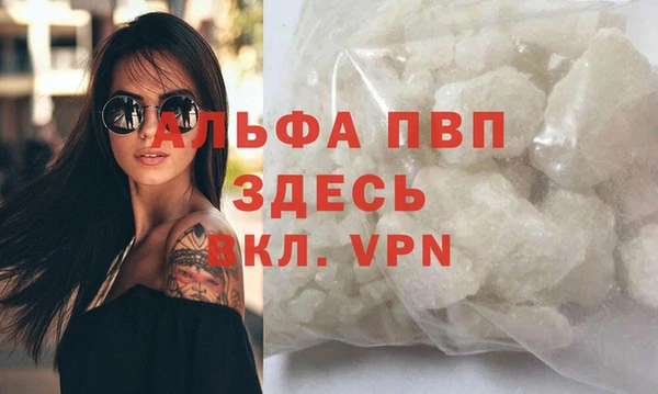 кокаин Янаул