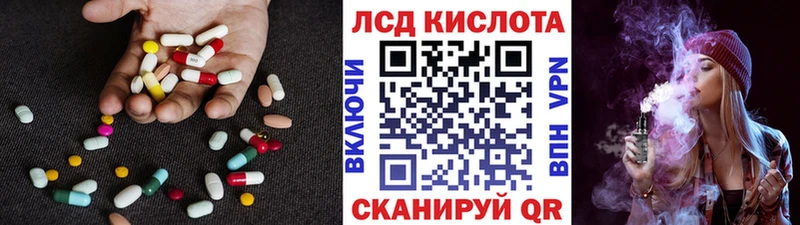 даркнет сайт omg ТОР ЛСД экстази ecstasy Салехард