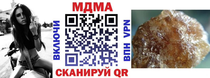 где купить наркотик  Салехард  shop наркотические препараты  МДМА кристаллы 