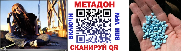 Метадон мёд  Салехард 
