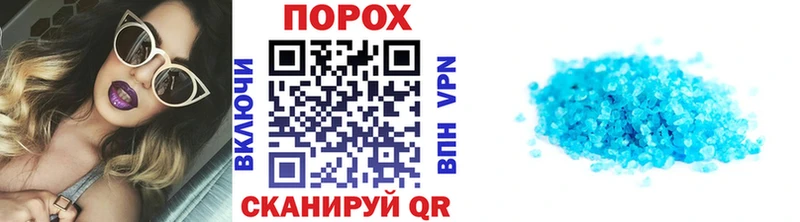 где купить   Салехард  Метамфетамин пудра 