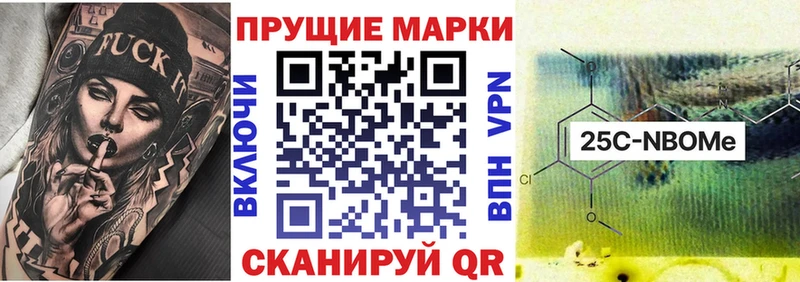МЕГА зеркало  Салехард  Марки 25I-NBOMe 1,5мг  купить наркоту 