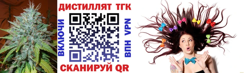 продажа наркотиков  Салехард  ТГК THC oil 